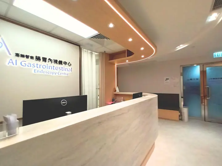 高端智能腸胃內視鏡中心 室內裝修工程,Grand Centre, Tsim Sha Tsui – IPL 項目相片 1