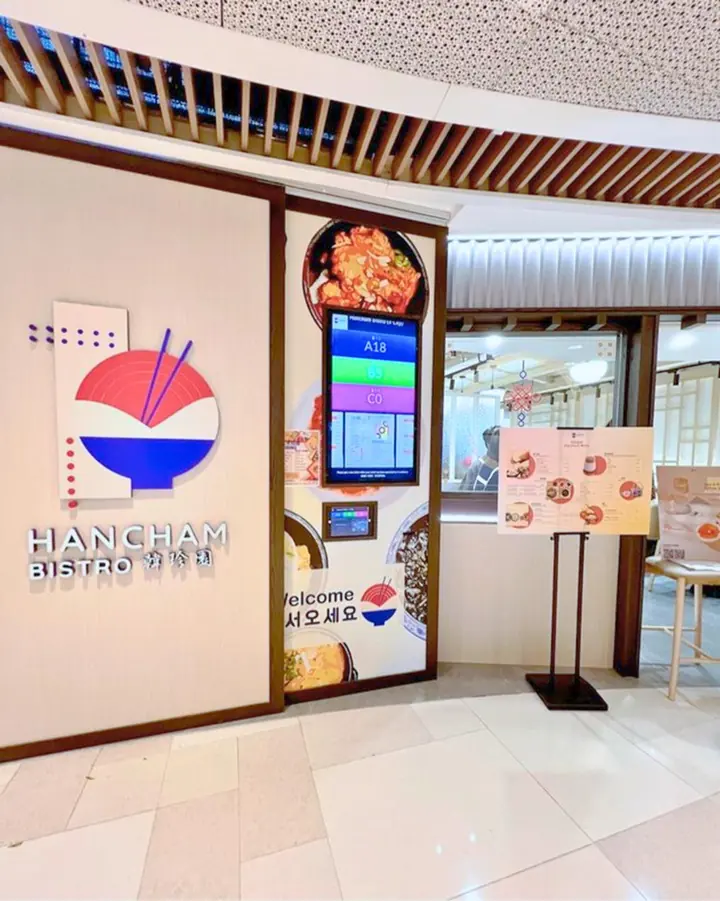 Hancham Bistro interior fit-out at V City, Tuen Mun by IPL – photo 2