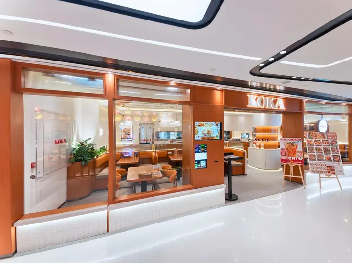 KOKA interior fit-out at New Town Plaza, Shatin by IPL – photo 1