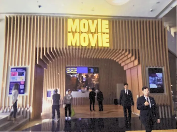 MOViE MOViE Lobby 室內裝修工程,Cityplaza, Taikoo Shing – IPL 項目相片 1