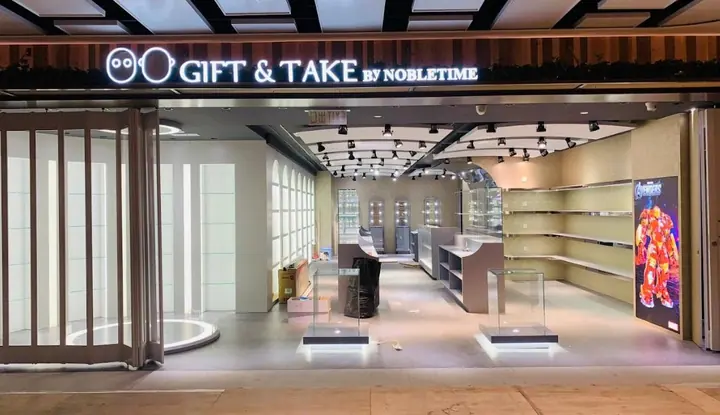 Nobletime Gift & Take Shop 室内装修工程，K11 Musea, Tsim Sha Tsui – IPL 项目相片 1