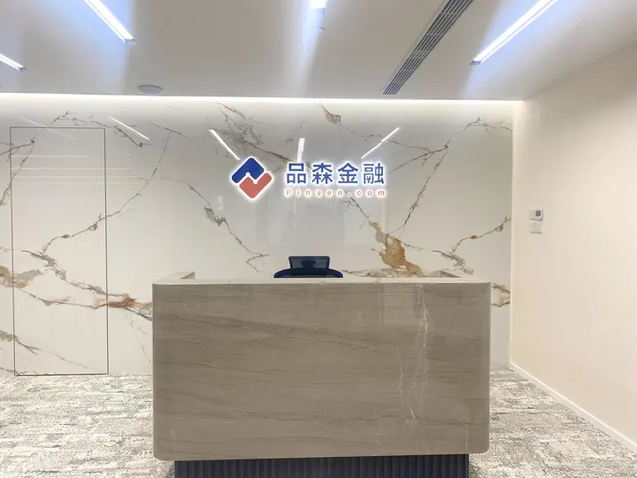 Pinsen International (Hong Kong) Limited interior fit-out at Enterprise Square Phase 3, Kowloon Bay by IPL – photo 1